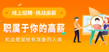 黑龙江招聘类app